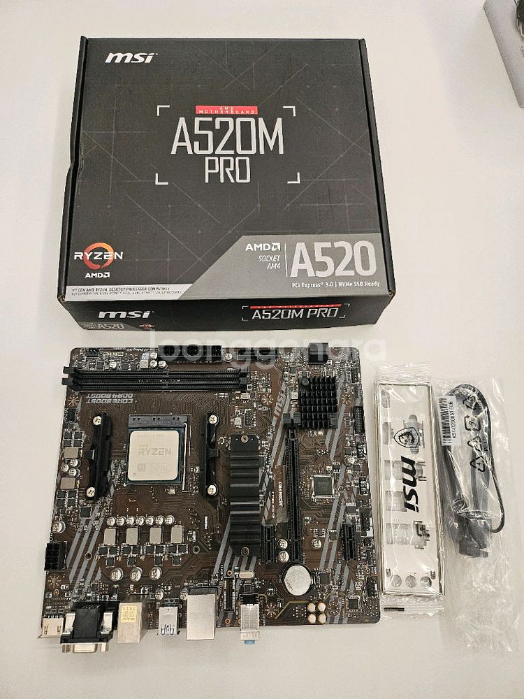 MSI Pro A520m 메인보드 + 3500x--0