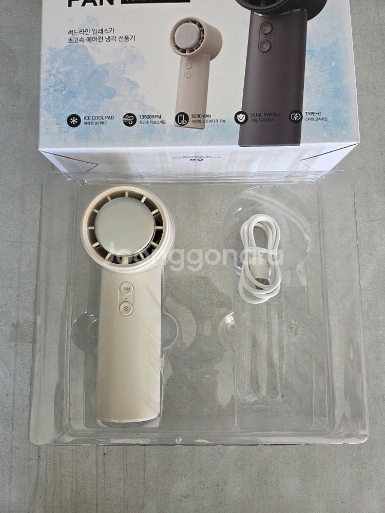 코스트코 알래스카 아이스 핸디 선풍기(새상품)--4