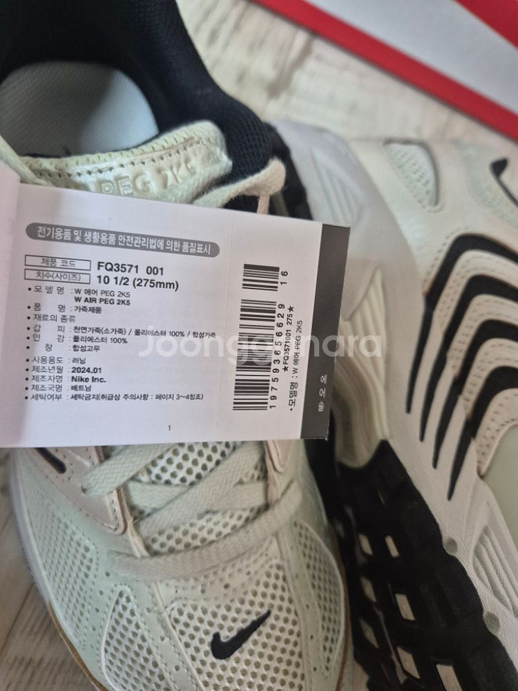 새상품(W275/W280) 나이키 우먼스 에어 페가수스--7