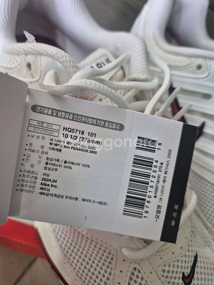 새상품(275) 나이키 우먼스 에어 페가수스 2005--8