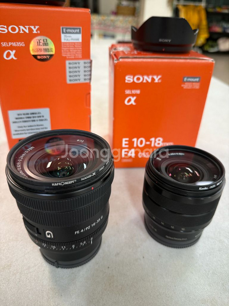 소니 FE PZ 16-35mm F4--1