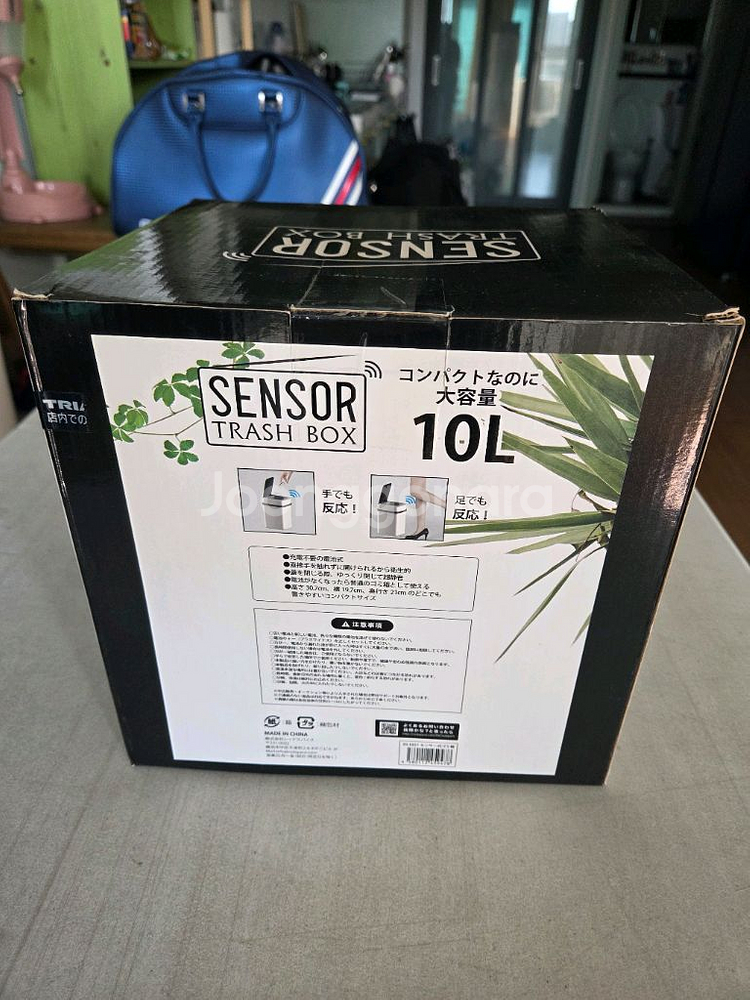 새상품 센서 휴지통 10L(새상품)--1