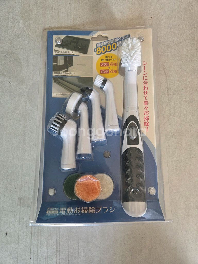 전동 회전 청소 브러쉬(새상품)--0
