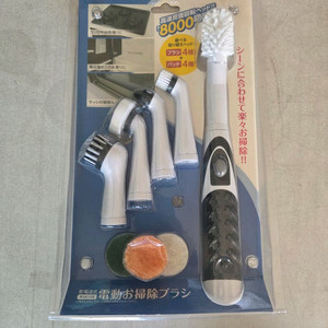 전동 회전 청소 브러쉬(새상품)