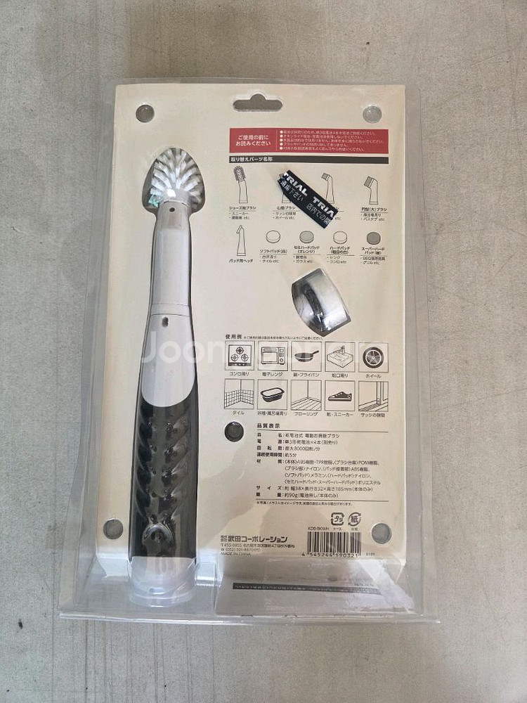 전동 회전 청소 브러쉬(새상품)--1