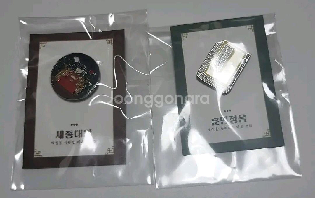 뮤지컬 앨범 굿즈 등--3