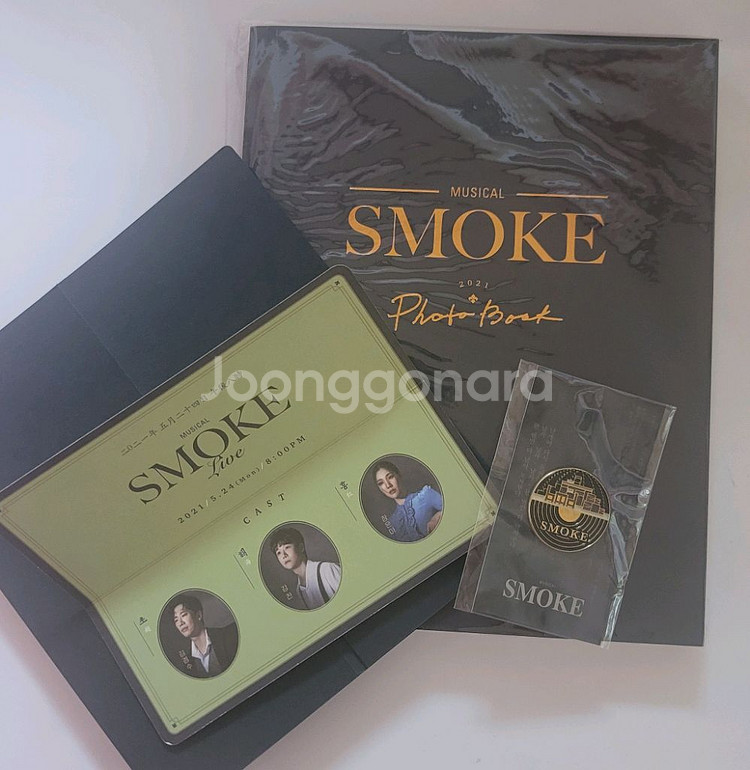 뮤지컬 앨범 굿즈 등--5