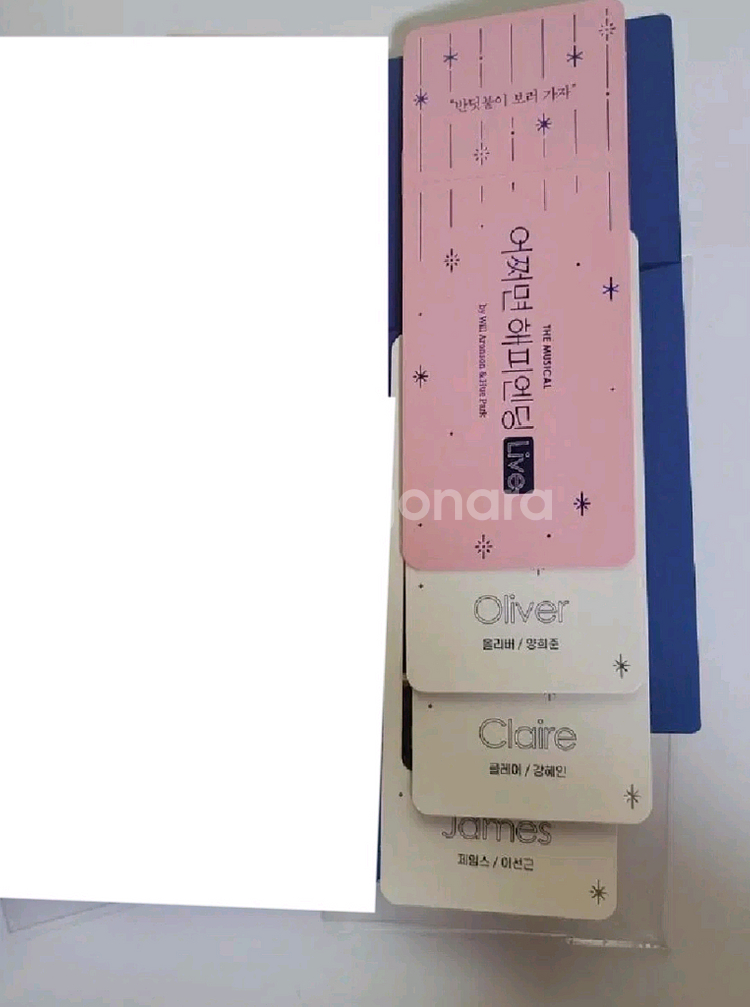 뮤지컬 앨범 굿즈 등--7