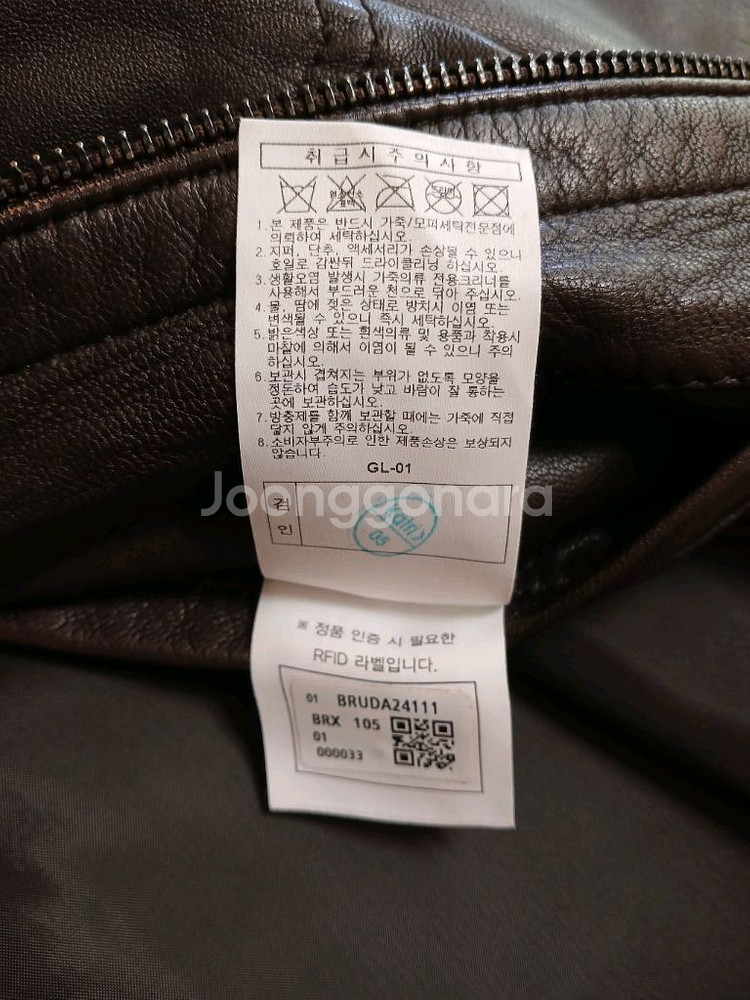 코오롱 브렌우드 남성 양가죽 트러커 자켓 100 최상급--7