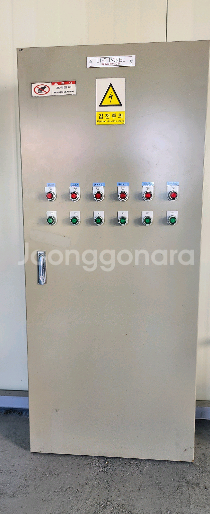 전기배전반--0