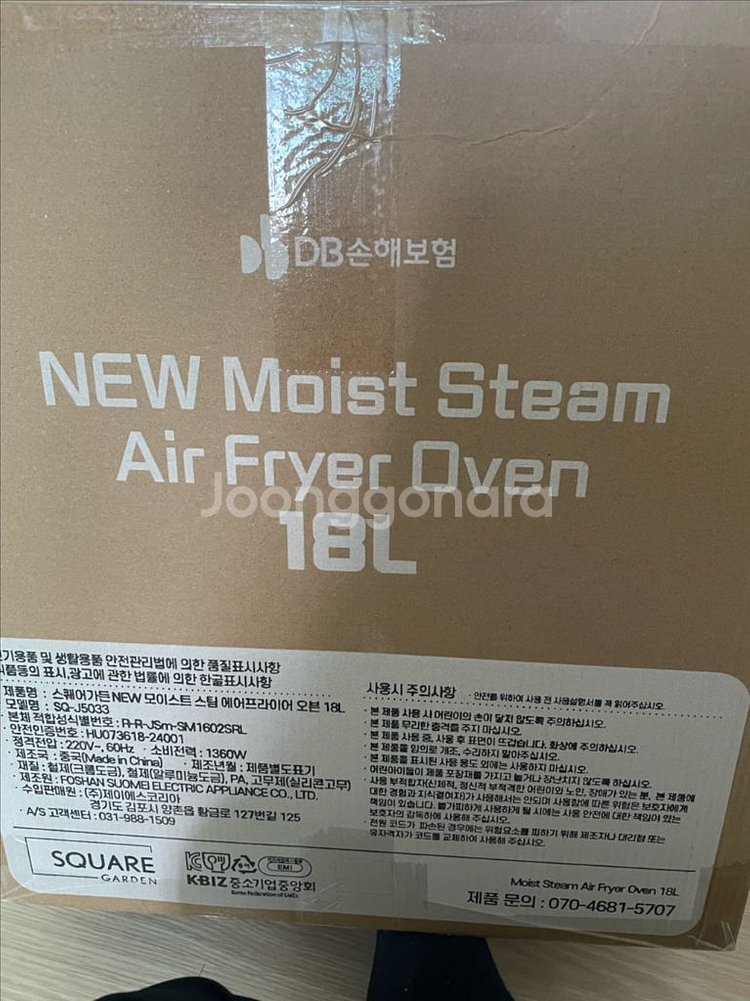 스퀘어가든 스팀 에어프라이어 오븐 18L--4