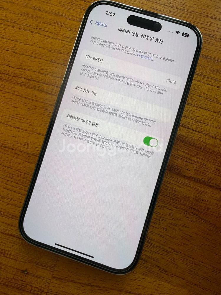 아이폰 14프로 딥퍼플 256--3
