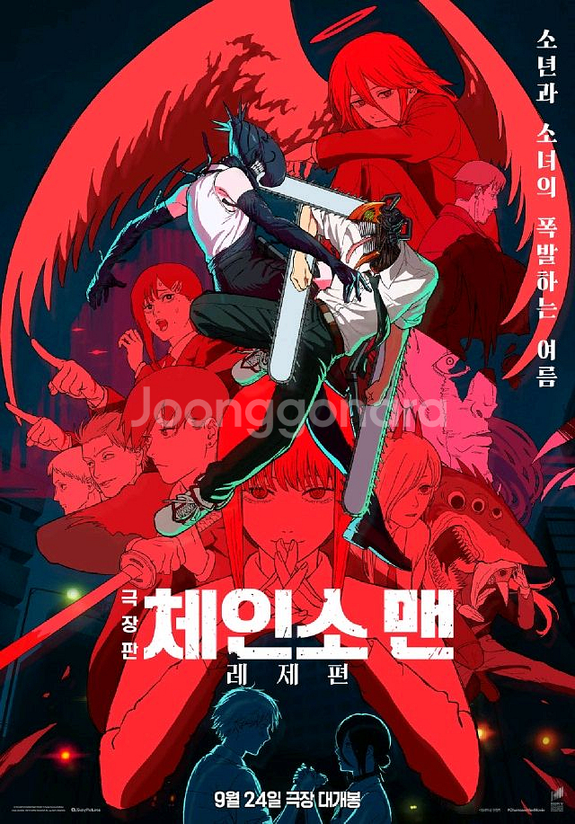 CGV 메가박스 롯데시네마 상영 영화 할인 예매 대행--0