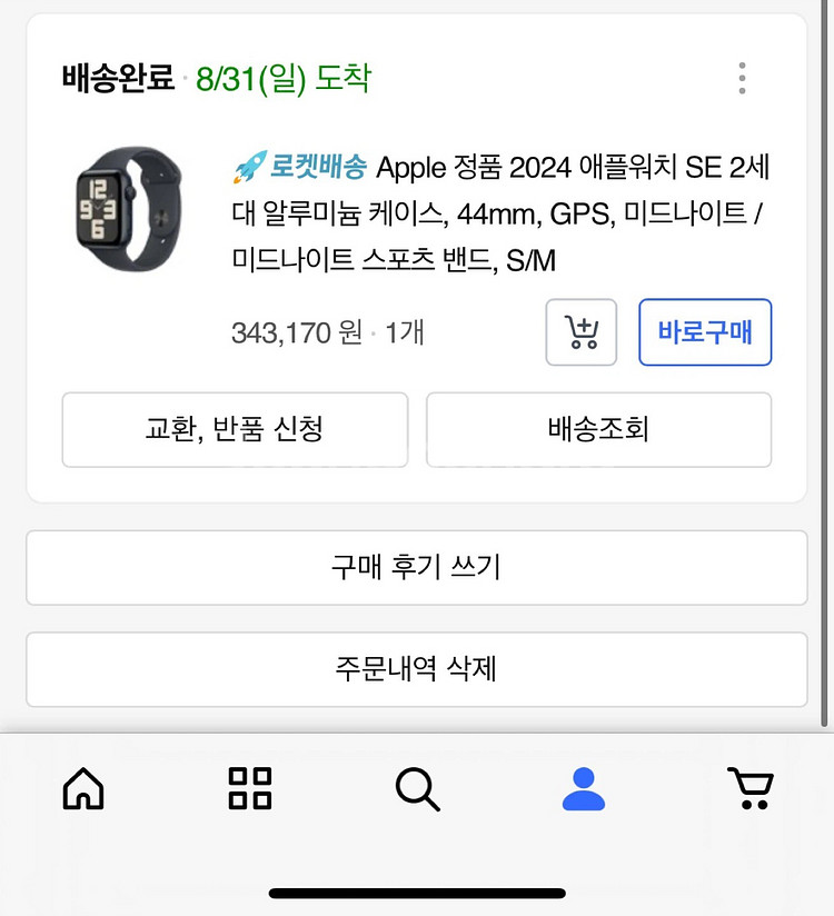 애플워치se2 미드나이트 44mm gps--1