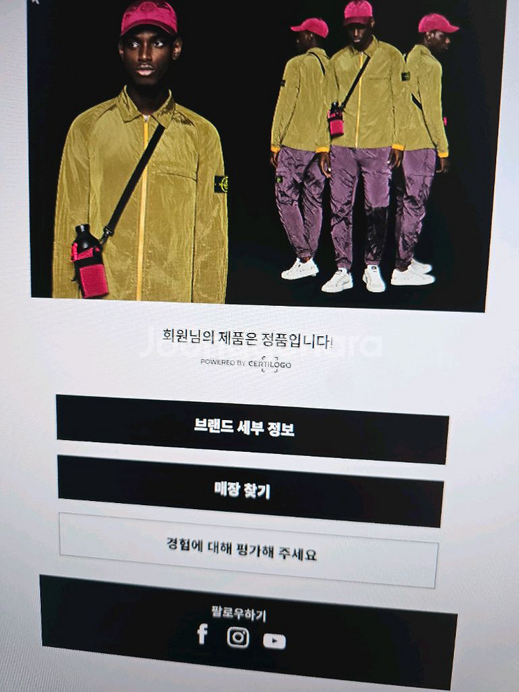 스톤아일랜드 멤브라나 3l tc--2