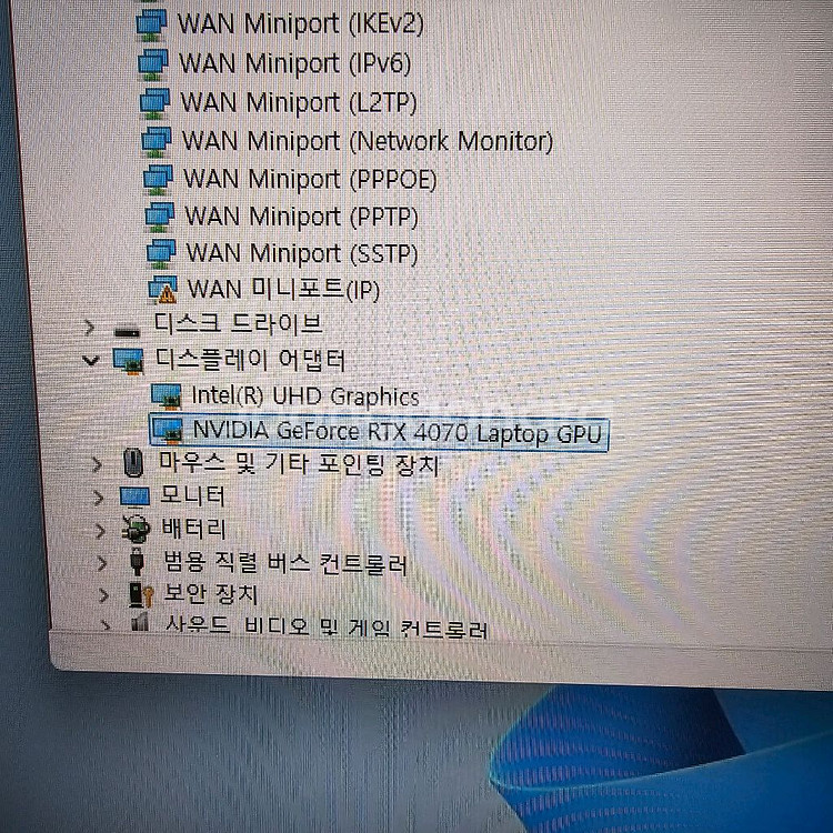 아수스 고사양노트북 17.3인치. RTX4070--5