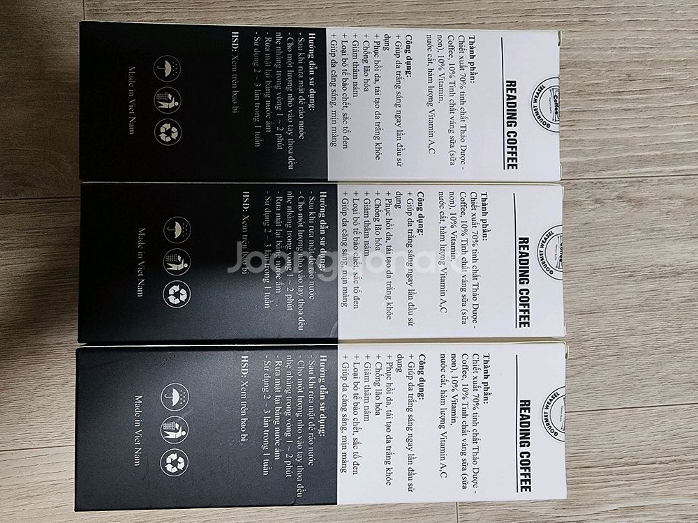 베트남 다낭 리딩커피 필링 젤 3개--1