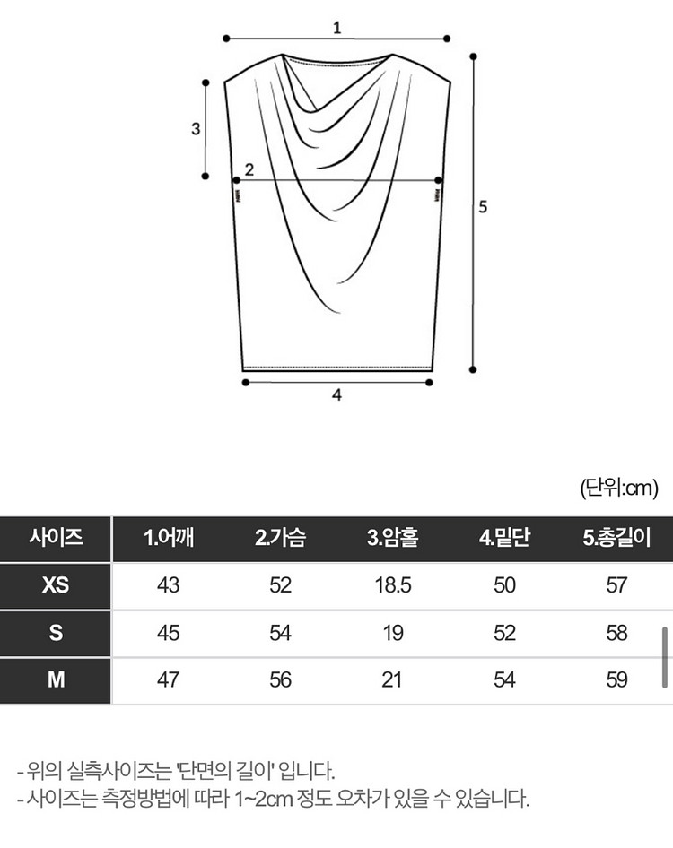 오브에르 드레이프넥 민소매 블라우스 블랙 S--1