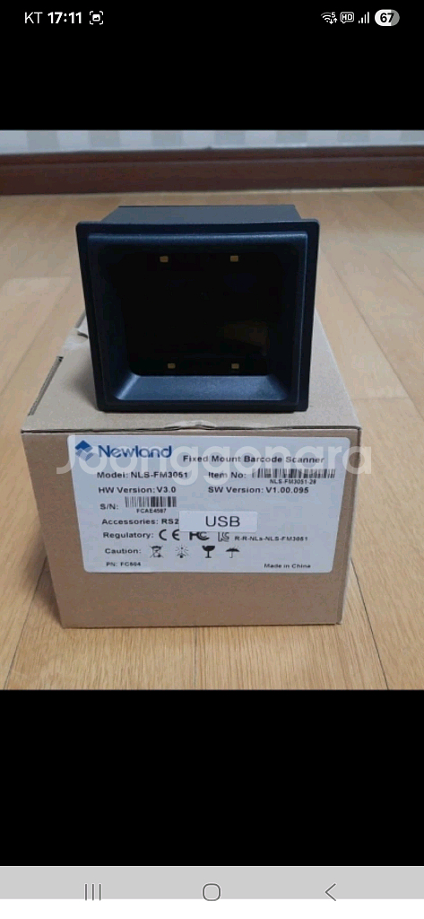 Newland 바코드 스캐너 FM3051 신품--0