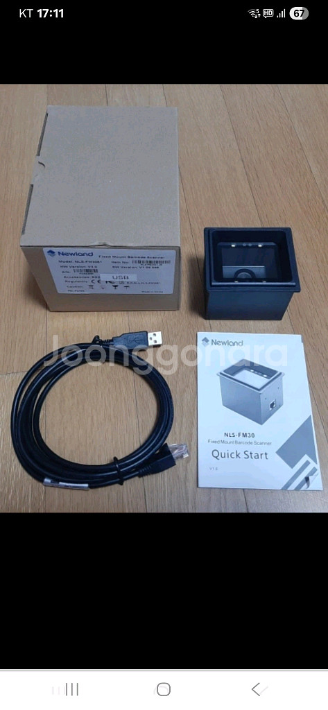 Newland 바코드 스캐너 FM3051 신품--1