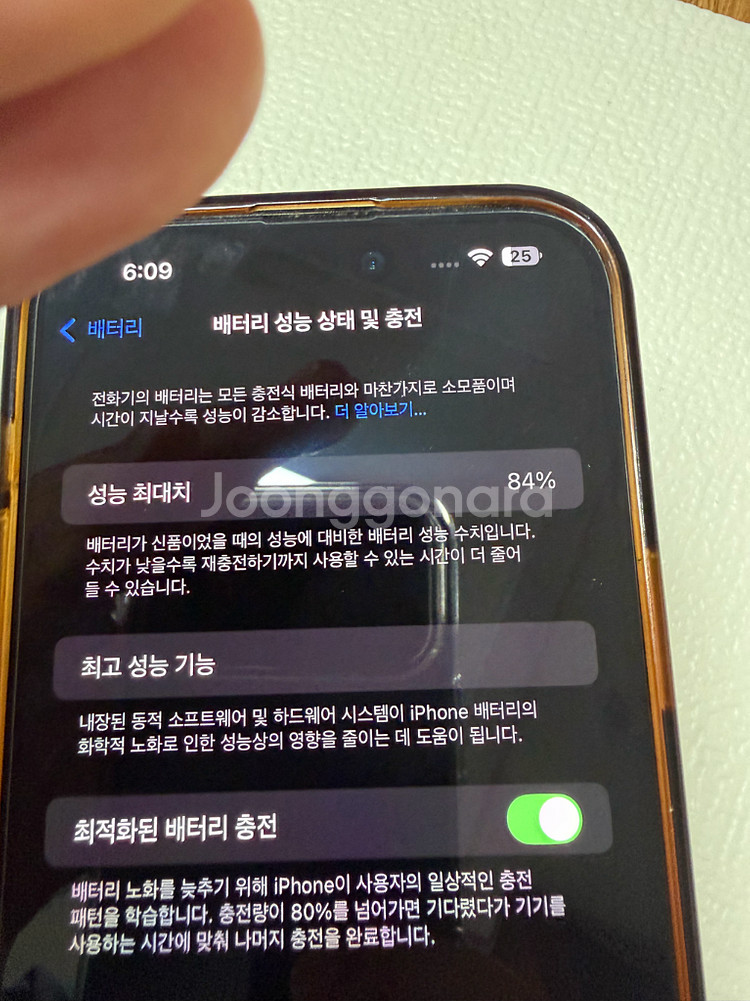 아이폰 14프로맥스 512--2