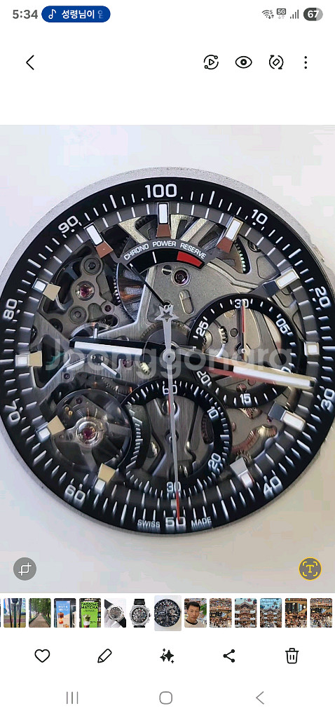 제니스 데피 엘 프리메로 21 무브먼트 판매--2