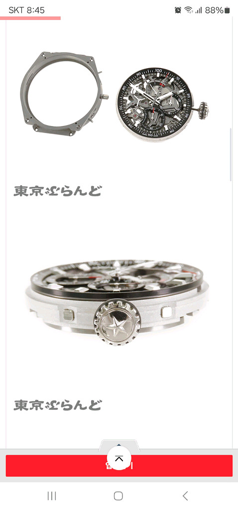 제니스 데피 엘 프리메로 21 무브먼트 판매--4