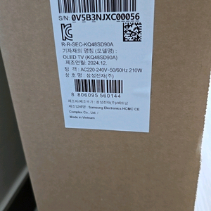 Kq48sd90aexkr 삼성 OLED 48인치 올레드