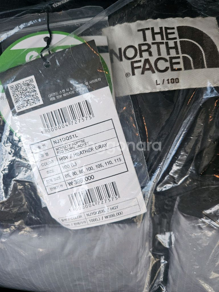 NJ1DQ51L NOVELTY 눕시 RDS 다운 자켓--3