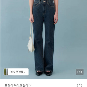 포유온 플레어데님 익스텐다드 34 미드블루