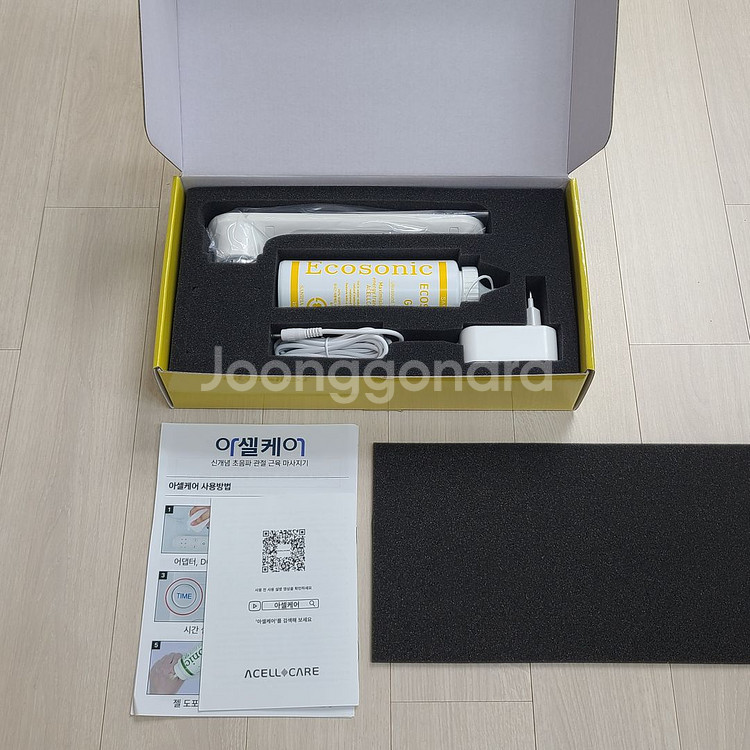 아셀케어 마사지기--0