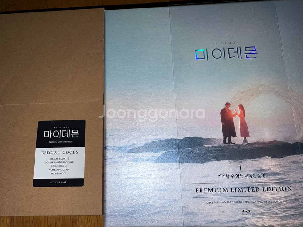 마이데몬 블루레이 (특전 포함)--0