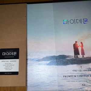 마이데몬 블루레이 (특전 포함)