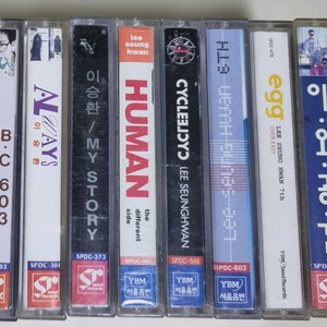 이승환 카세트테이프 일괄 1-7집 / 이오공감