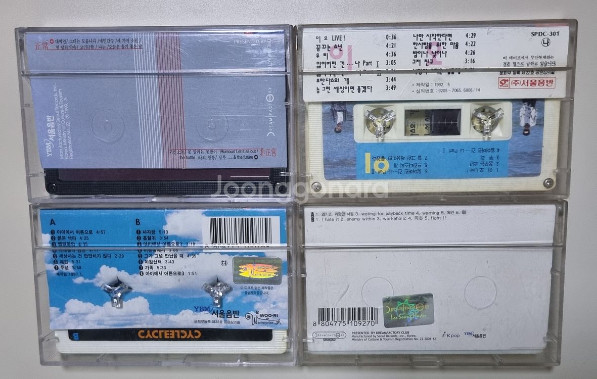 이승환 카세트테이프 일괄 1-7집 / 이오공감--4