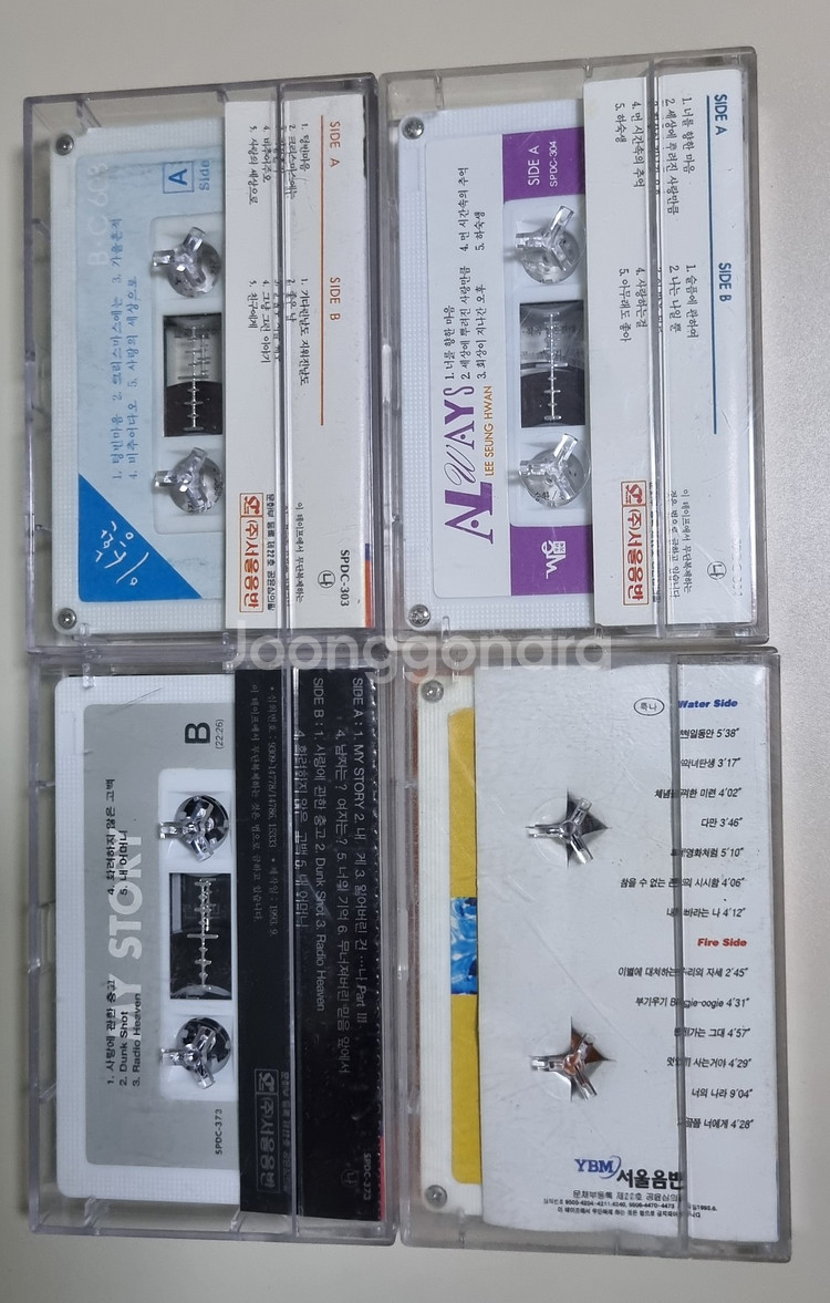 이승환 카세트테이프 일괄 1-7집 / 이오공감--2