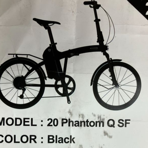 전기자전거 삼천리 24년형 블랙