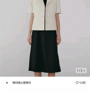 질스튜어트 jsny 트위드 자켓