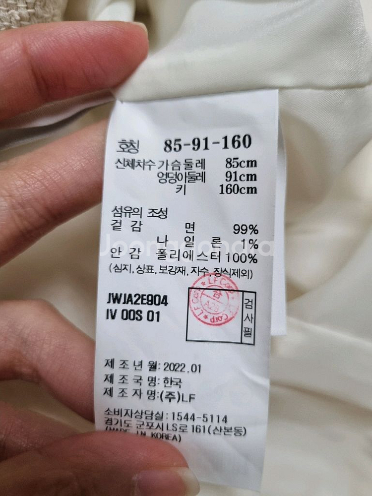 질스튜어트 jsny 트위드 자켓--8