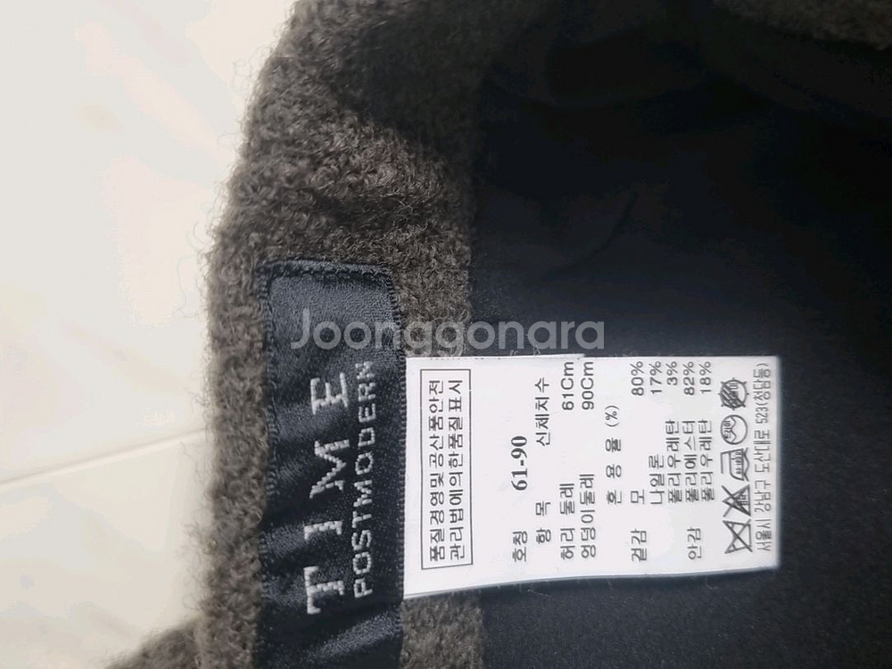 한섬 타임 TIME 포스트모던 트위드 밴딩 울 스커트--4