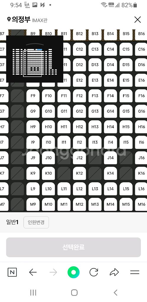 cgv 4dx, imax, 스위트박스 1매당 9900원--0