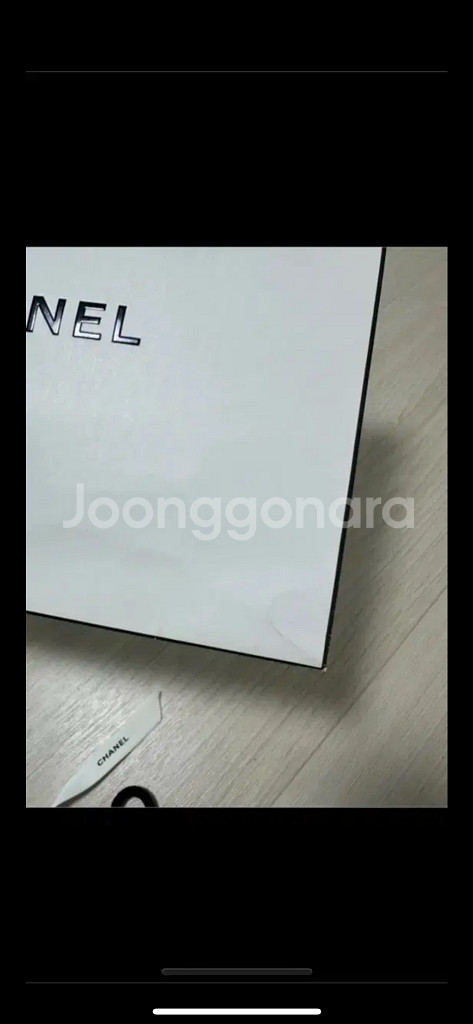 3개 일괄 디올 샤넬 쇼핑백 종이가방--6