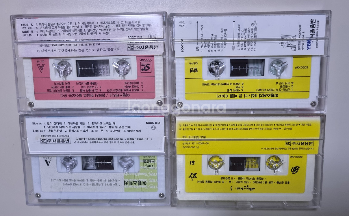 여행스케치 1-8집 카세트테이프--2