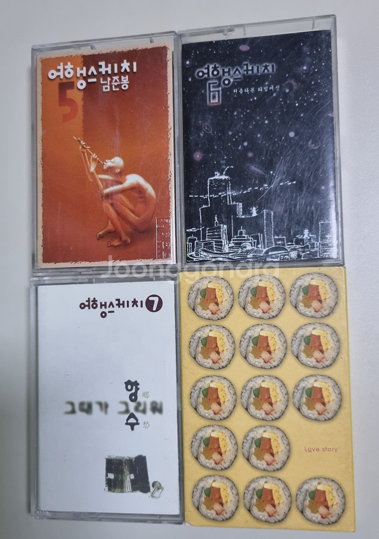 여행스케치 1-8집 카세트테이프--3