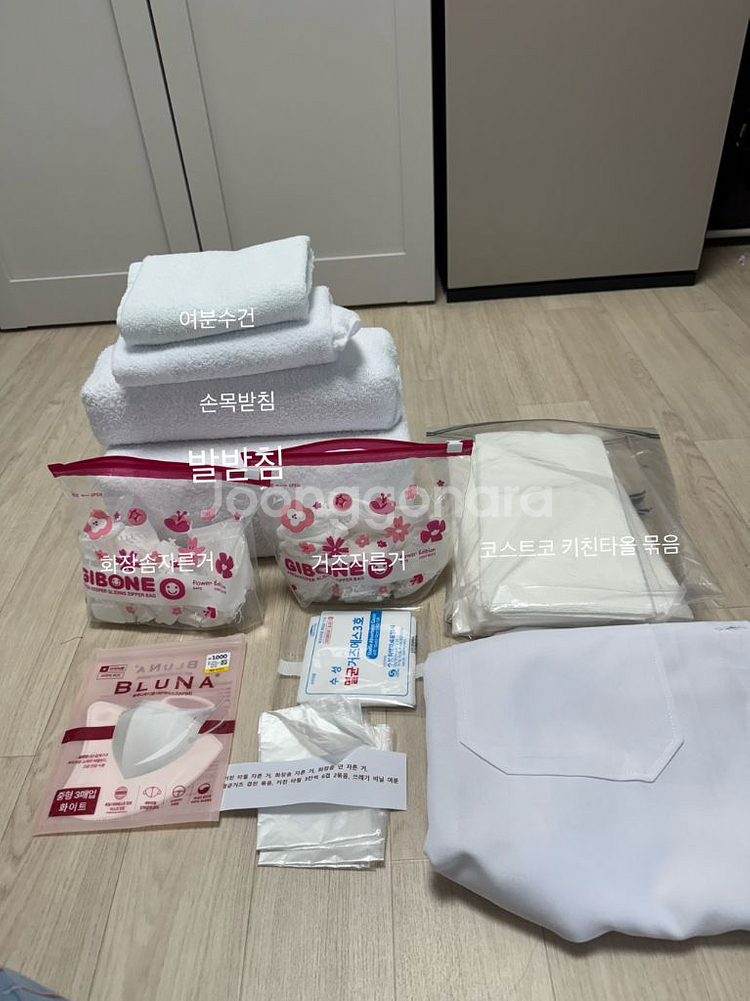 재료욕심 많은 파워J의 네일 국시 재료 실기 재료 일체--5