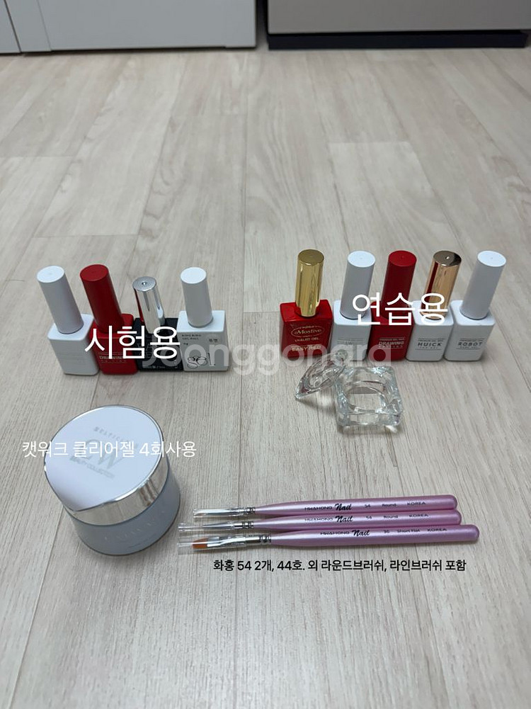 재료욕심 많은 파워J의 네일 국시 재료 실기 재료 일체--2