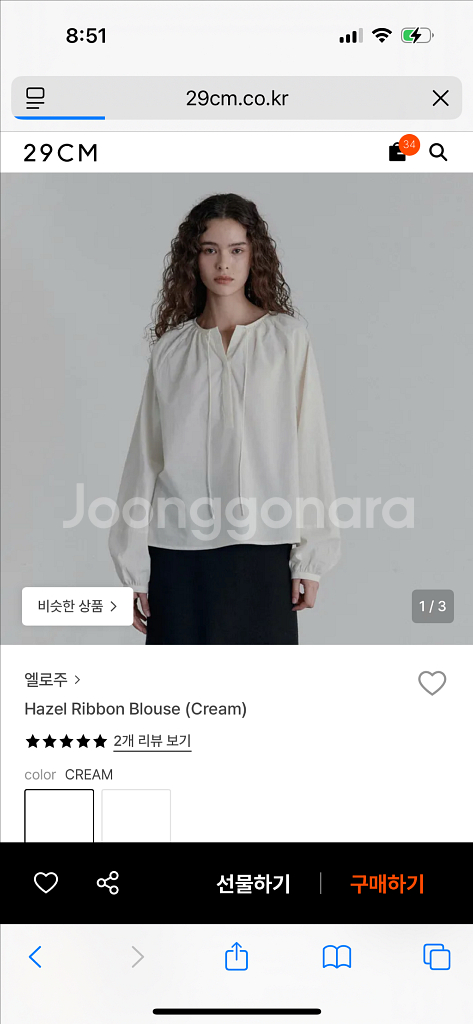 엘로주 헤이즐 블라우스 크림 새상품 택포8 가격내림--0