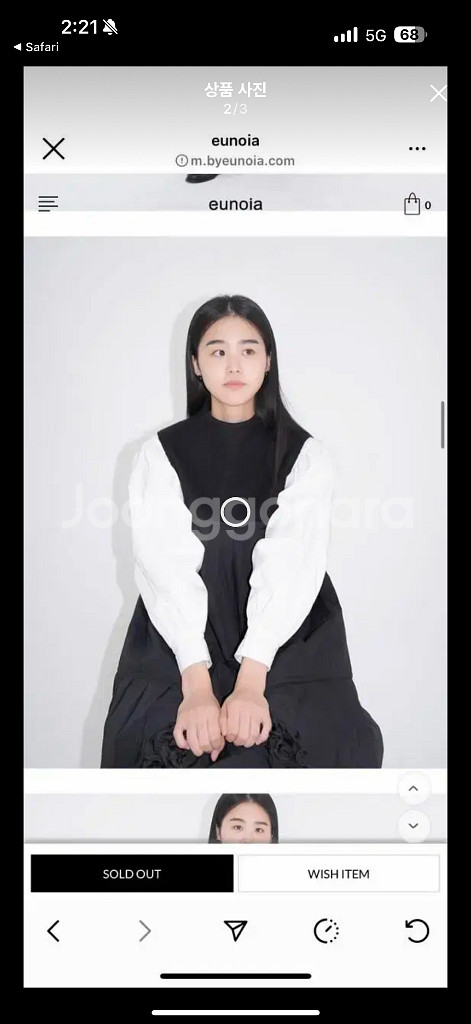 유노이아 니티드 릴리 패딩 드레스 M--1