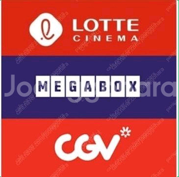 CGV 롯데시네마 1인 9000원 2인 8500원 예매--0