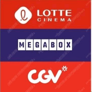 CGV 롯데시네마 1인 9000원 2인 8500원 예매